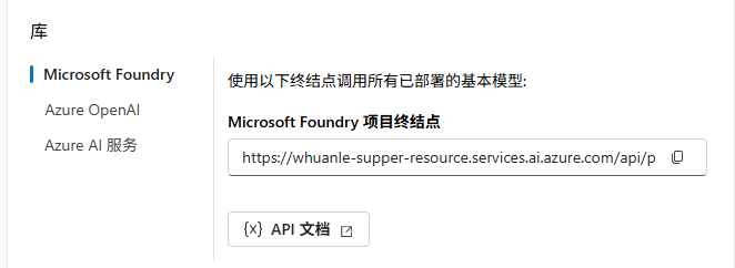 image-20260715092307005